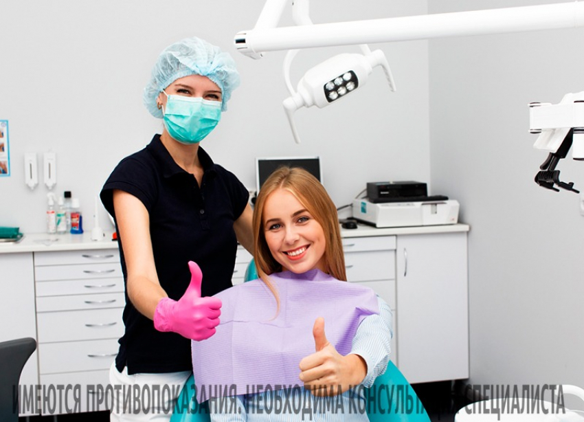 Месяц чистка зубов и фторирование за 1800 рублей в честь открытия DENT Clinik