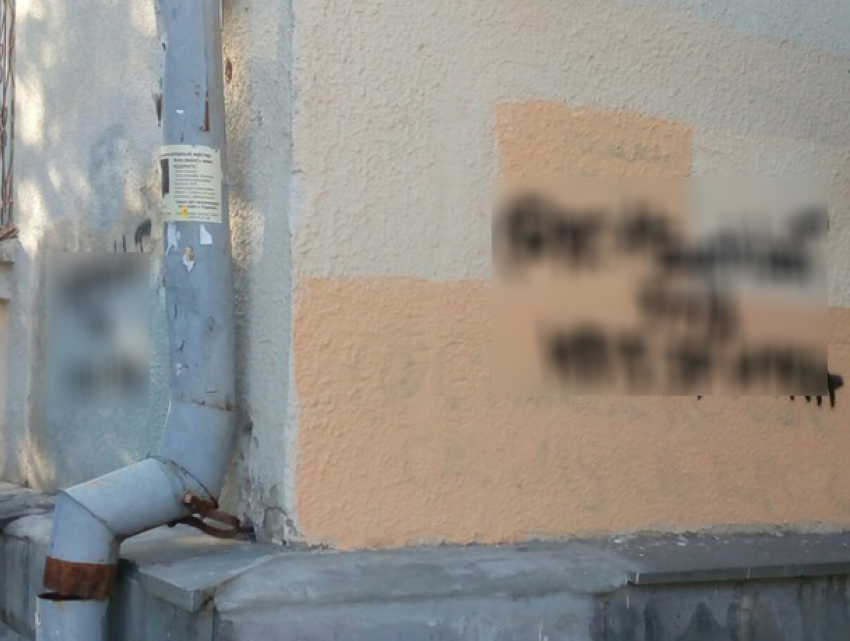 На доме под носом у мэрских чиновников в Волжском красуется реклама наркотиков