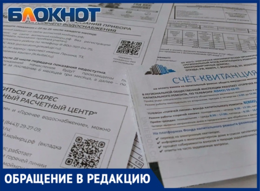 «Проверка вентиляции за 7500 рублей»: в Волжском жильцы дома на Карбышева пожаловались на подозрительных визитёров
