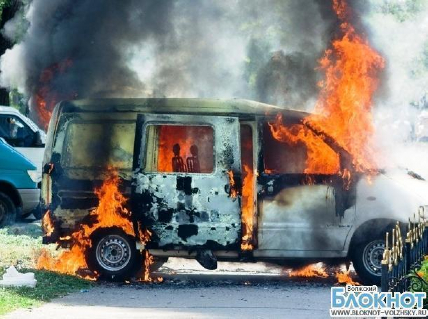 В Волгограде сгорел микроавтобус из Чувашской республики