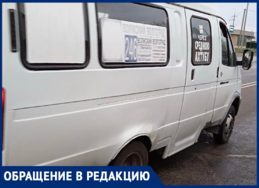 «Высадили в дождь и уехали»: волжанка пожаловалась на работу междугородних маршруток