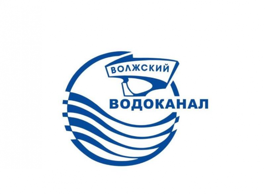 Открыты вакансии. МУП «Водоканал» приглашает на работу