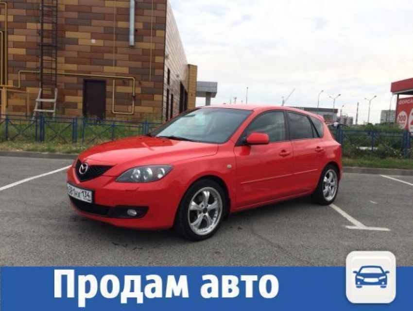 В Волжском продают ярко красную «Mazda"