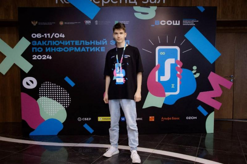 Михаил Леденев стал призером Всероссийской олимпиады по информатике