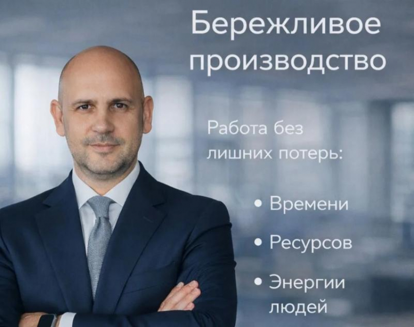 Люди хотят работать хорошо — если не мешают: выводы эксперта с 15-летним опытом