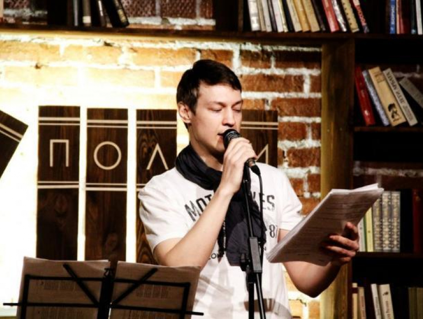 В Волжском пройдет поэтический конкурс
