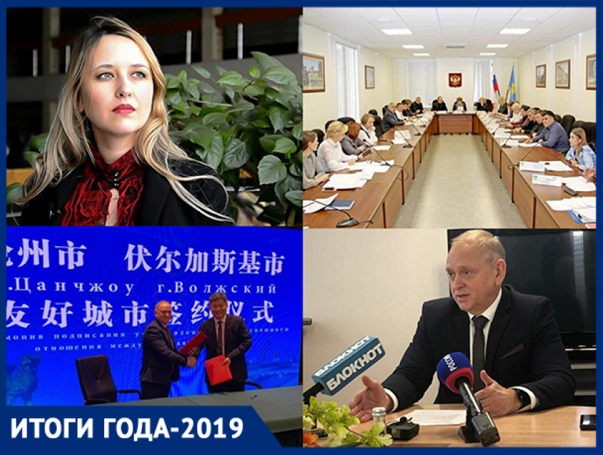 Скандальные выборы, отставка Орешкиной и дружба с Китаем: итоги года - 2019