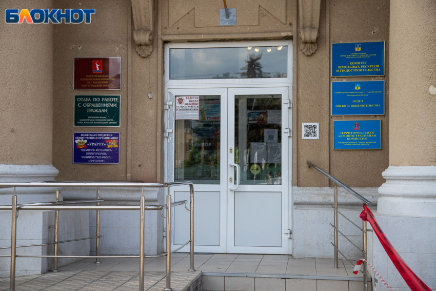 Уполномоченный по правам человека проведёт приём жителей Волжского