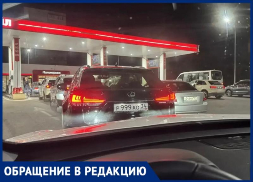 На заправке в Волжском водители узнают об отсутствии АИ-95 только на кассе