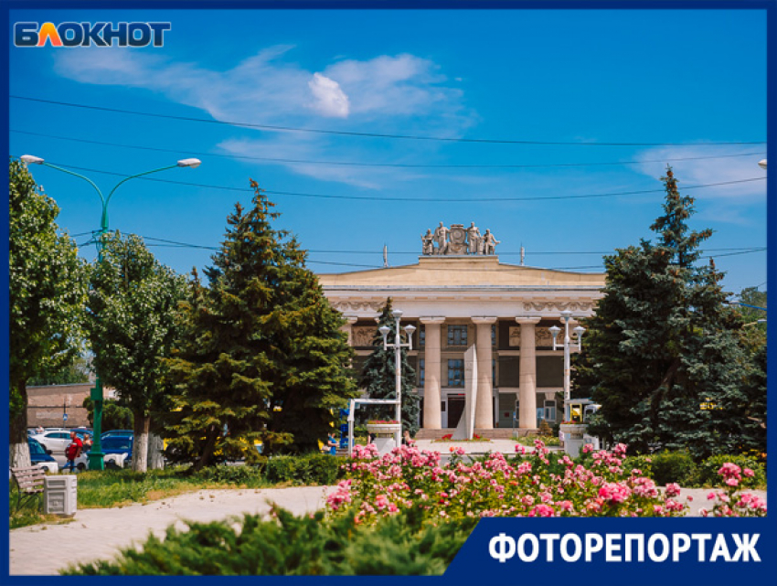 Яркое лето в Волжском