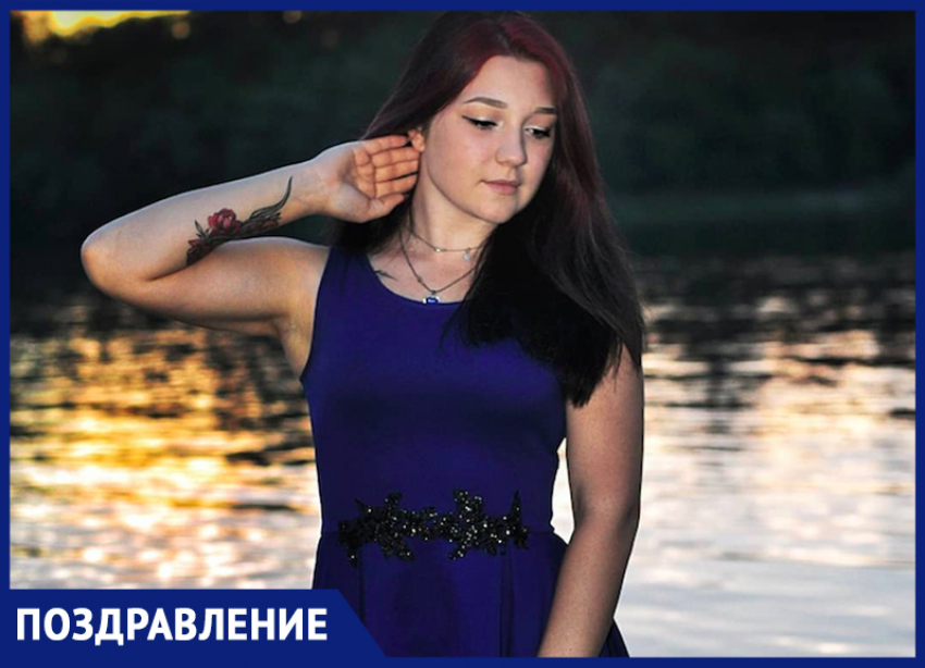 С днем рождения, Катюша!