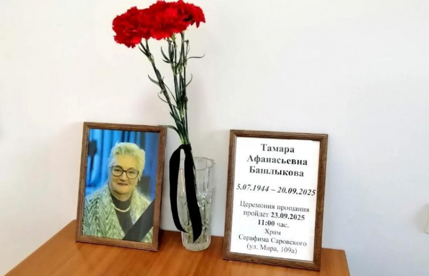 В администрации Волжского минутой молчания почтили память Тамары Башлыковой