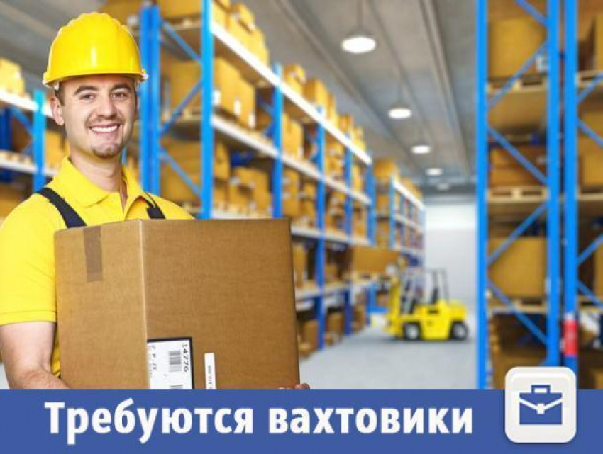 Волжан, желающих поработать в Москве, приглашают на вахту