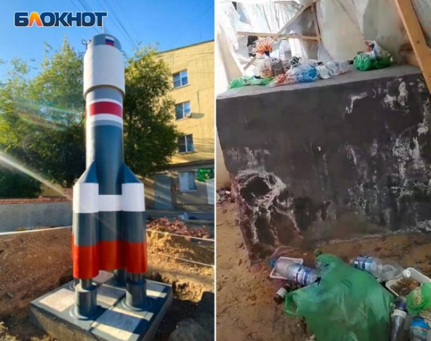 Бомжи поселились на помпезно открытой ракете в Волжском: видео