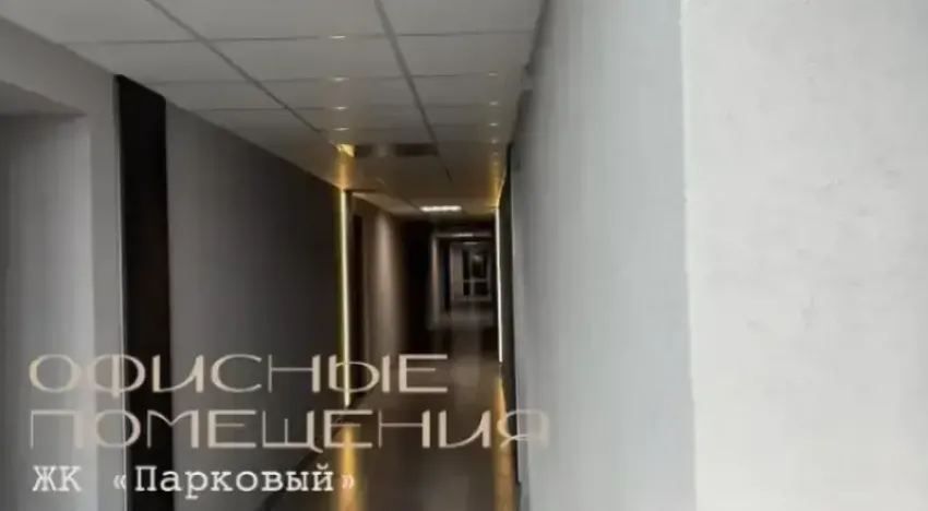 В ЖК «Парковый» доступны коммерческие помещения