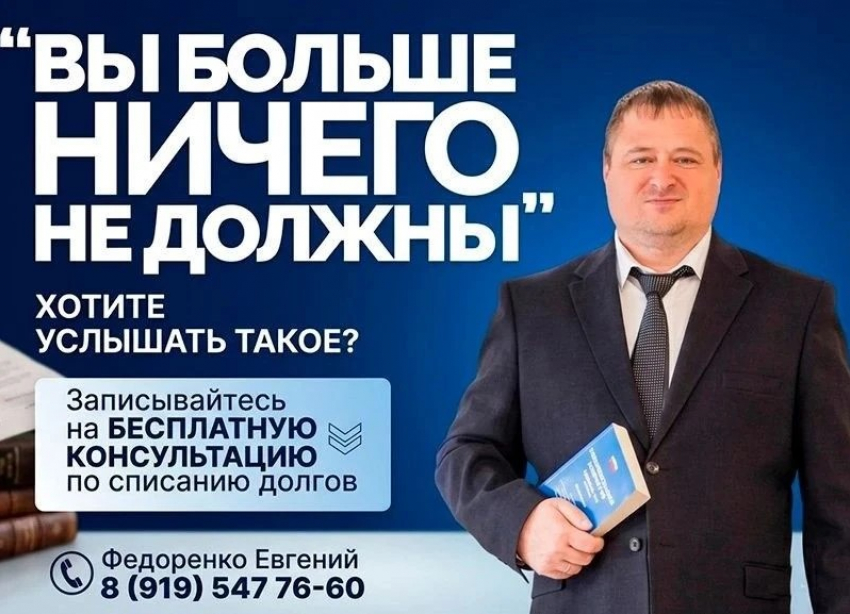 Проблемы с кредитами? Рассмотрите для себя процедуру банкротства
