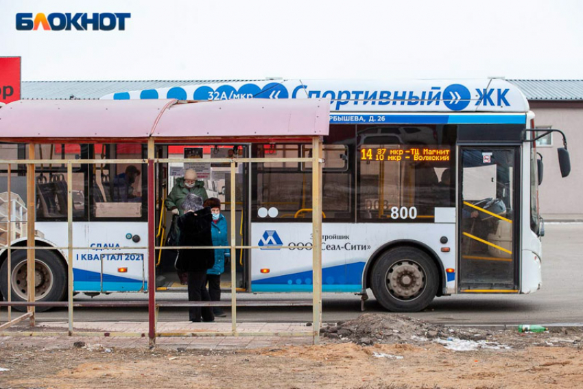 В Волжском изменят расписание автобусов на праздники 