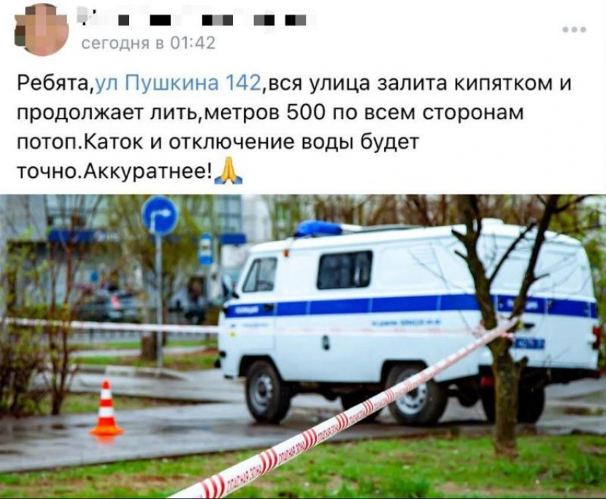 В Волжском подняли панику из-за прорыва трубы: официальные подробности