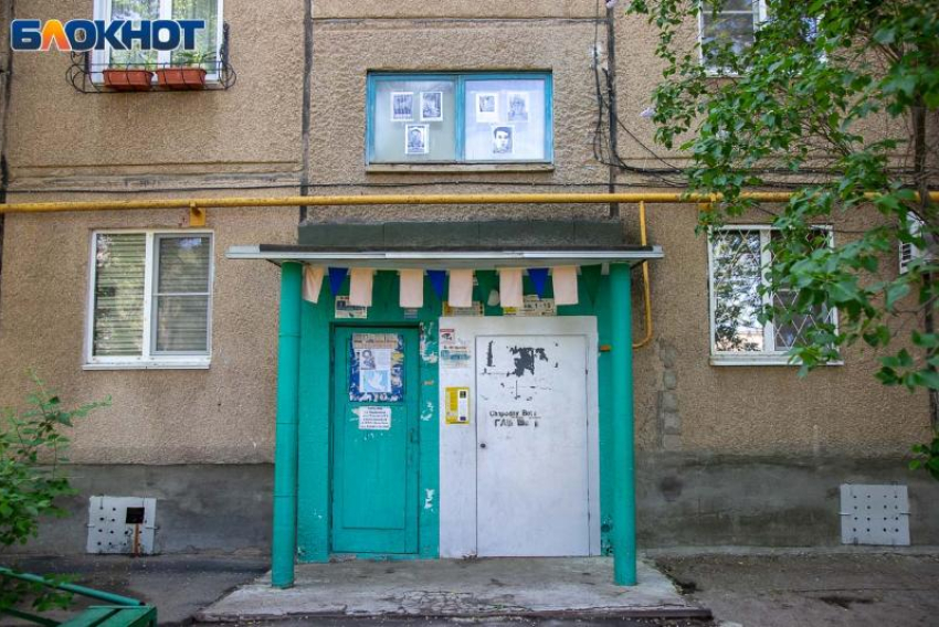 В Волжском ликвидировали БТИ: куда теперь обращаться жителям
