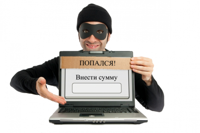 Волгоградец продавал в сети несуществующий товар россиянам