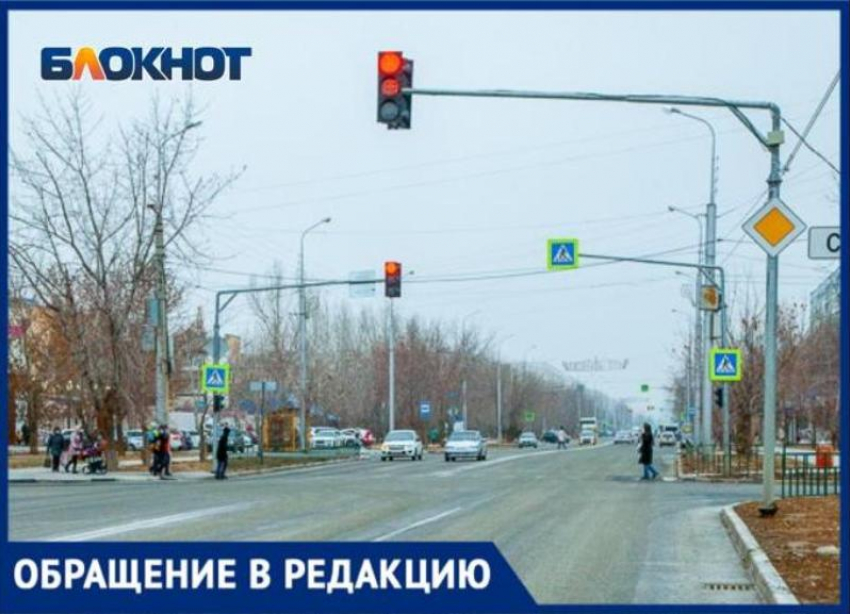 На плохую регулировку нового светофора на Карбышева жалуются в Волжском