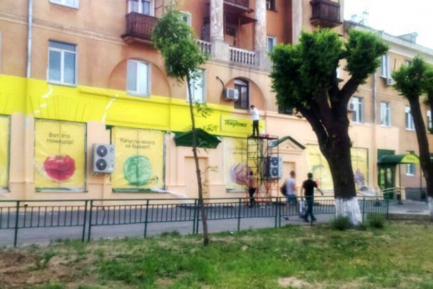 В Волжском продуктовый маркет все же перекрасил вычурный фасад в более мягкие тона