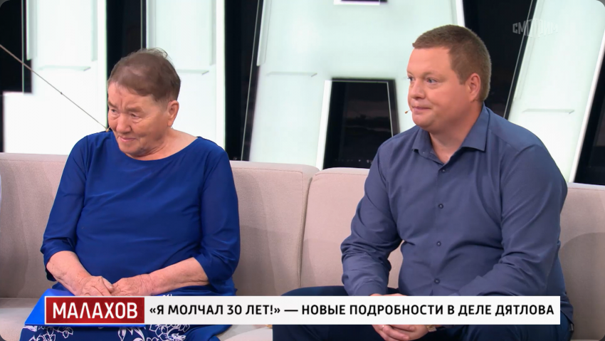 Волжанин раскрыл семейную тайну в эфире «Малахова»: его родственник был участником группы Дятлова