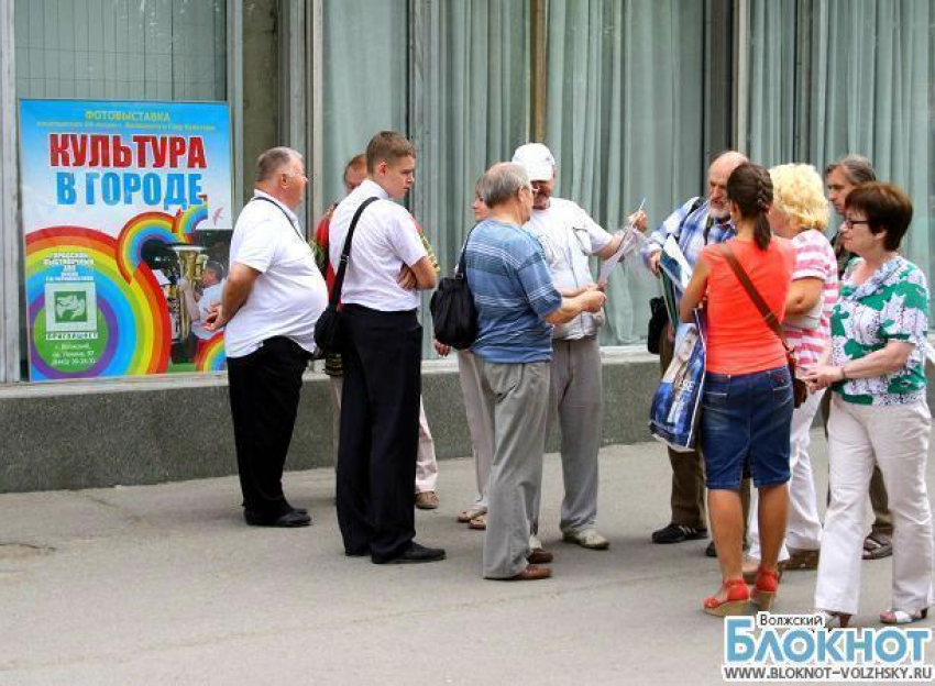 В Волжском состоялось открытие фотоконкурса «Культура в городе»