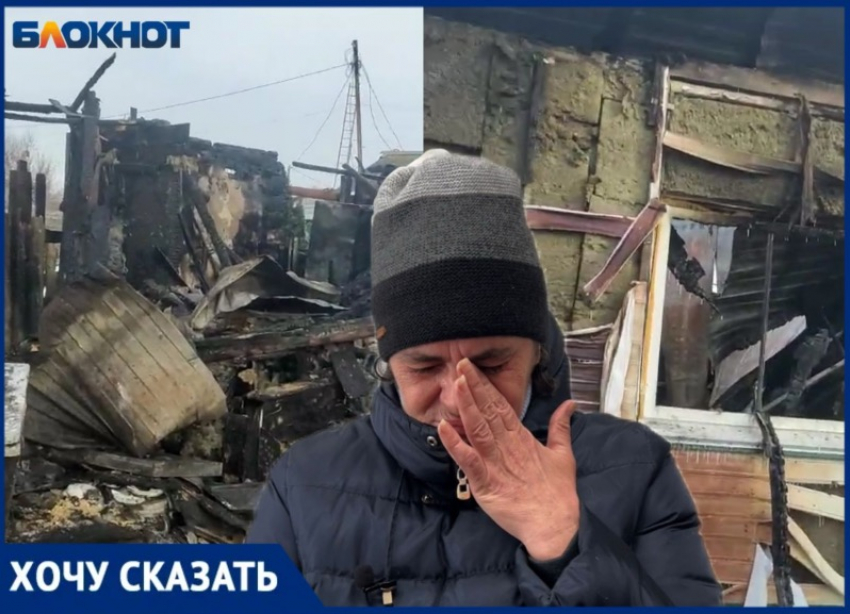 Страшный ночной пожар лишил дома и всего нажитого: семья из Волжского осталась один на один с горем
