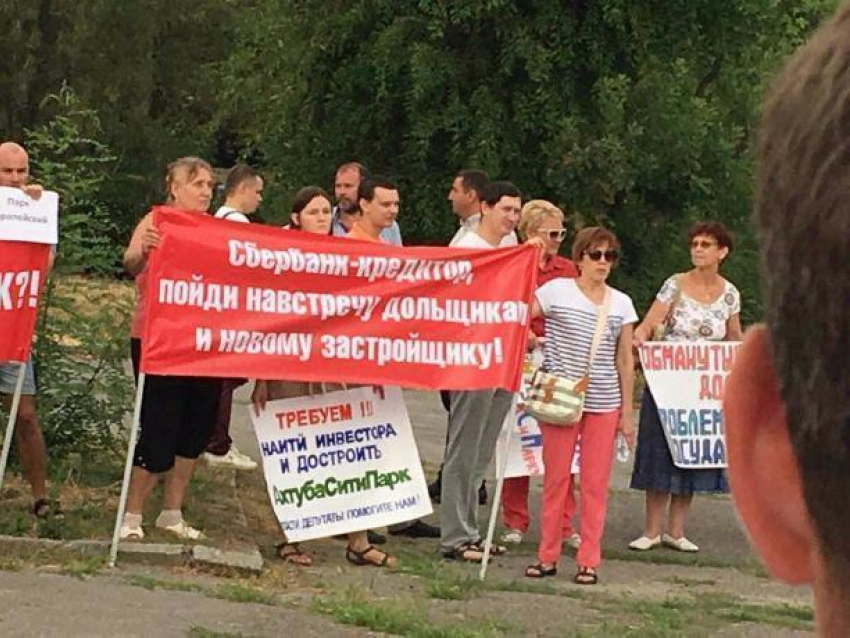 Мэрия города отмолчалась на митинге дольщиков «АхтубаСитиПарка» в Волжском