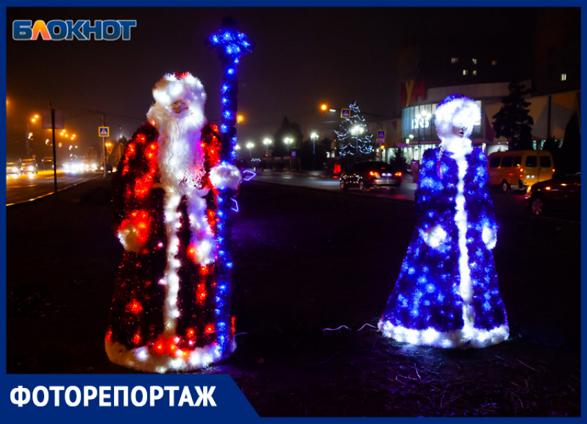 Волжский украсили к Новому году в режиме экономии