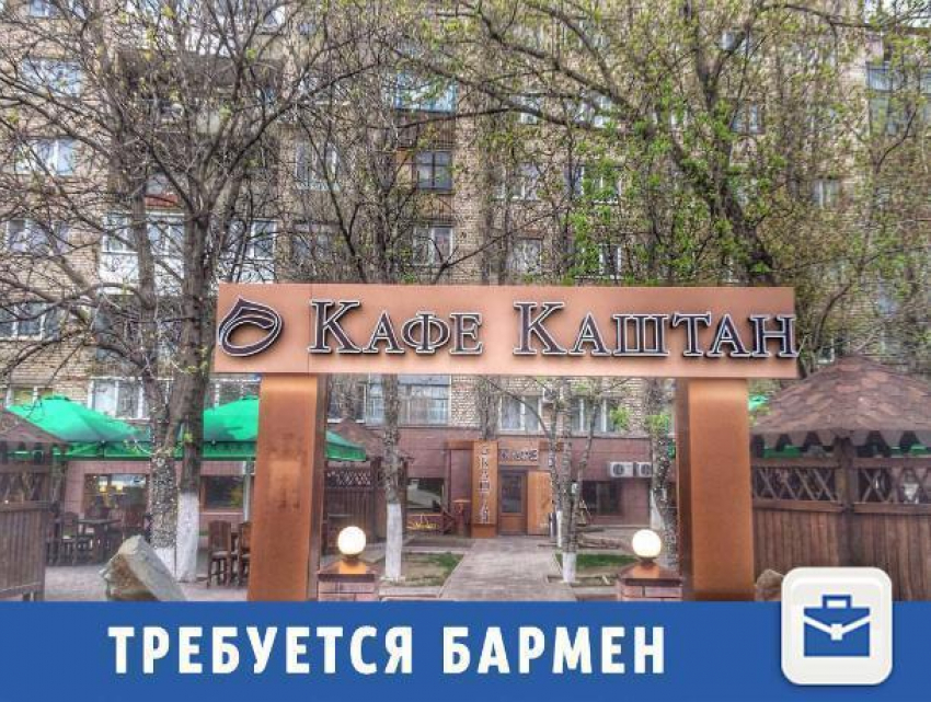 Совершеннолетнего бармена примут на работу