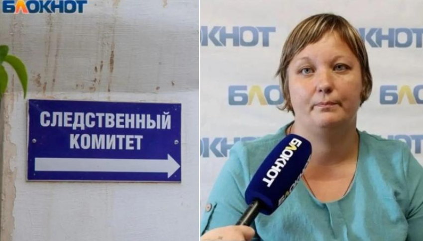Глава СК России потребовал доклад по факту нападений на подростка в Волжском