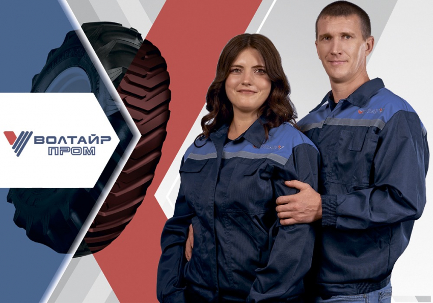 Крупное предприятие города приглашает на работу