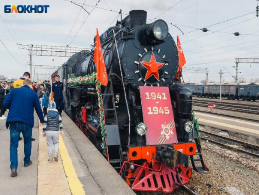 На станцию в Волжский прибудет «Воинский эшелон»