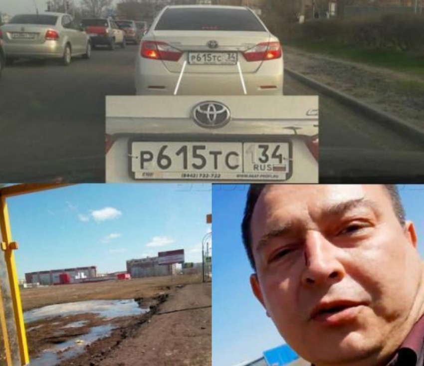 Заклеенные номера, избитый директор парка и опасные остановки: 23 апреля в Волжском 