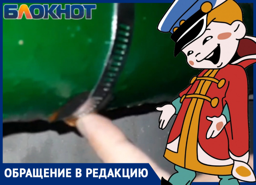 Лайфхак от «МПЖХ»: для устранения пробоины в укрытии нужна резинка и хомут за 25 рублей