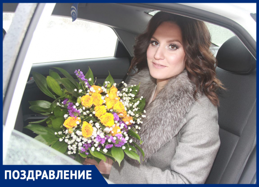 С днем рождения Ксению поздравляет любящий супруг
