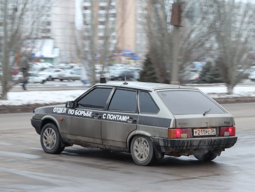 В Волжском разъезжает «Отдел по борьбе с понтами»