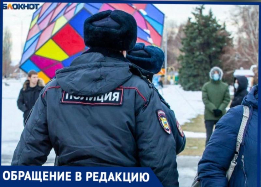 «Есть ощущение, что их покрывают умышленно»,- жительница Волжского рассказала о проблеме с полицией