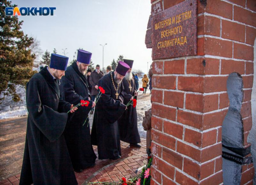 В Волжском благочинии почтили память павших в Сталинградской битве