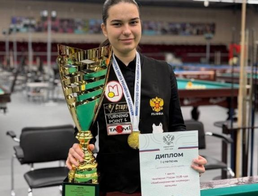 Волжанка Екатерина Брытченко — чемпионка России по бильярдному спорту в «Комбинированной пирамиде»