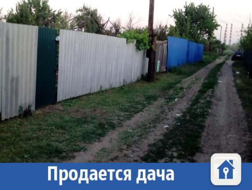 Дешево продается уютная дача рядом с Волжским