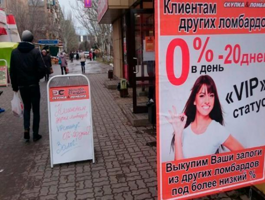 Волжане стали жаловаться на слишком навязчивую рекламу в городе
