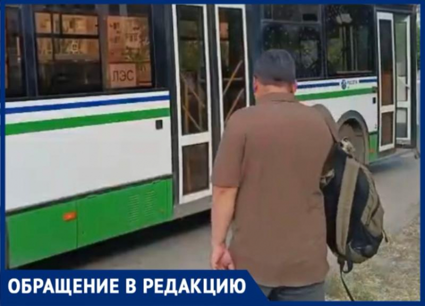 Пожилым людям тяжело: волжанка просит убрать дымящий автобус