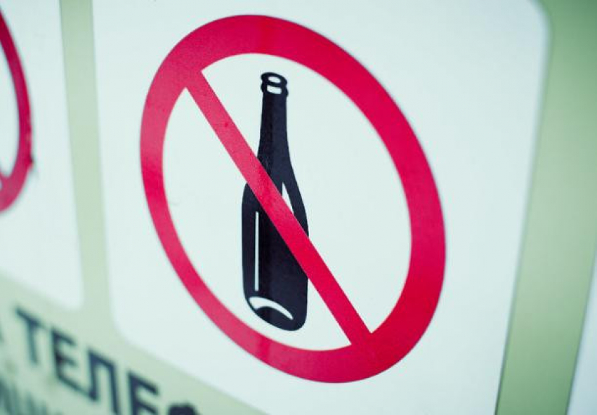 В пятницу ограничат продажу алкоголя в Волгоградской области