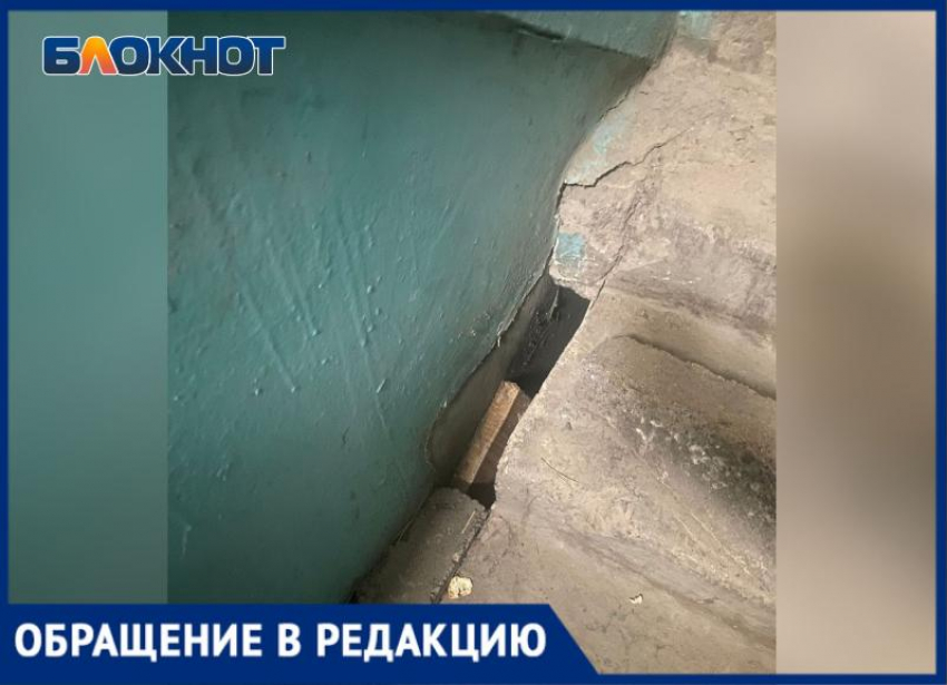 С дырой в лестнице оставили до 2035 года жителей МКД в Волжском