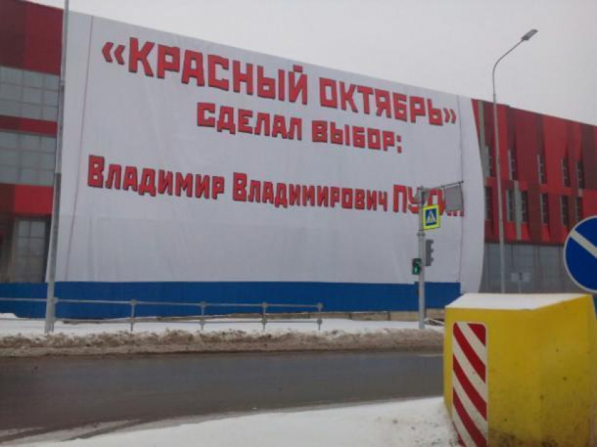 Волжан поразила предвыборная голословность волгоградского завода