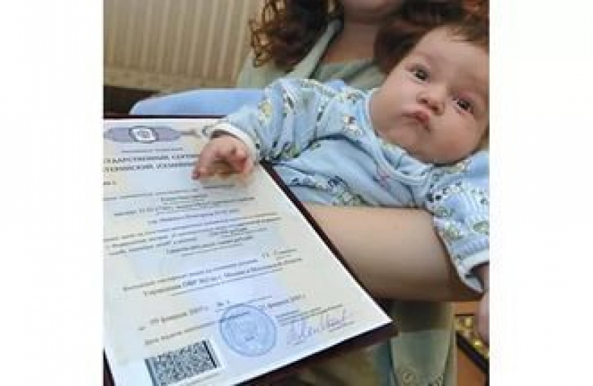 Волжские семьи еще могут получить 20 тысяч из материнского капитала