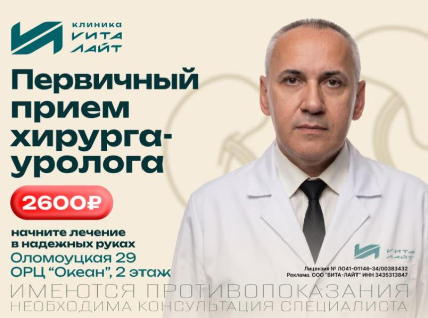 «Само пройдёт» - плохая тактика. Почему нельзя затягивать с консультацией уролога?